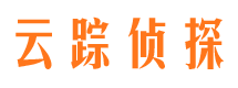 长泰寻人公司